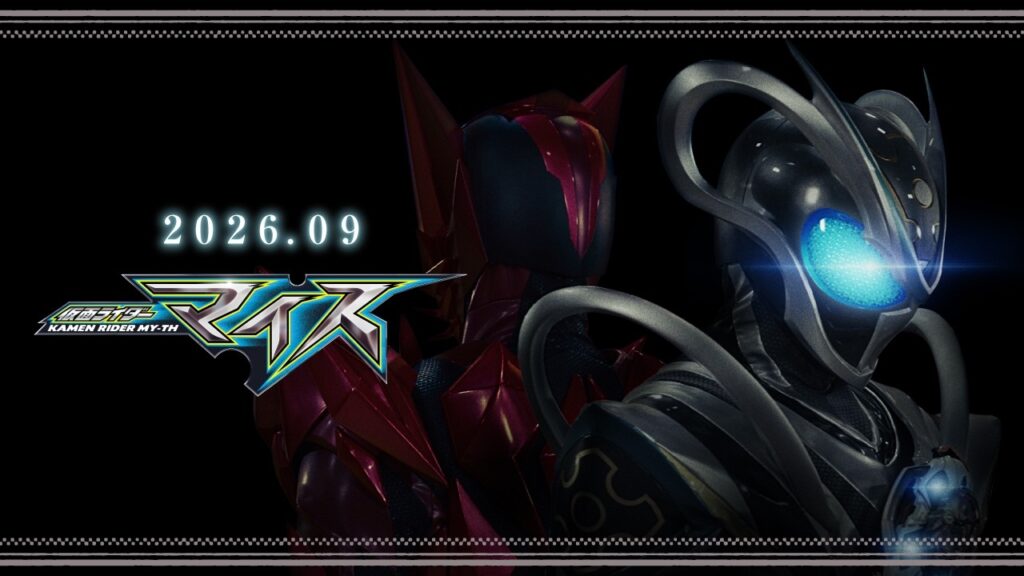 Kamen Rider MY-TH Official Teaser Trailer, Initial Details Revealed