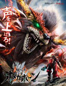 omegahorn-main-sp_orig