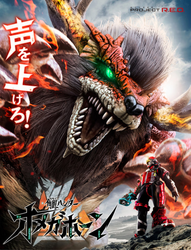 omegahorn-main-sp_orig
