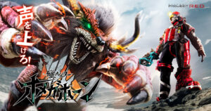 omegahorn-poster-og_orig